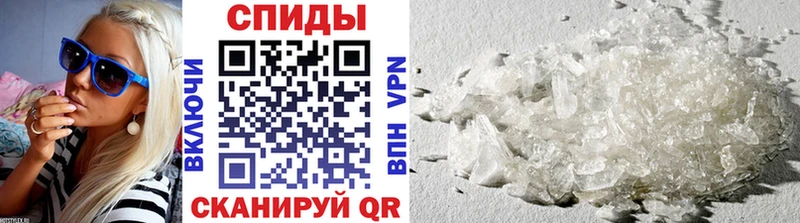 наркошоп Торжок Метамфетамин Methamphetamine