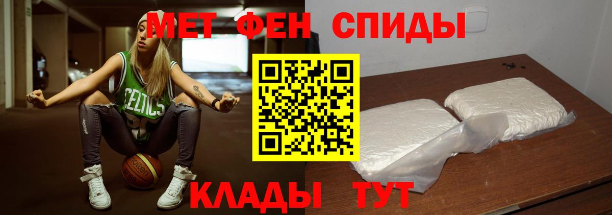 Торжок  Метамфетамин Декстрометамфетамин 99.9%  Вход с VPN  Метамфетамин Декстрометамфетамин 99.9% 