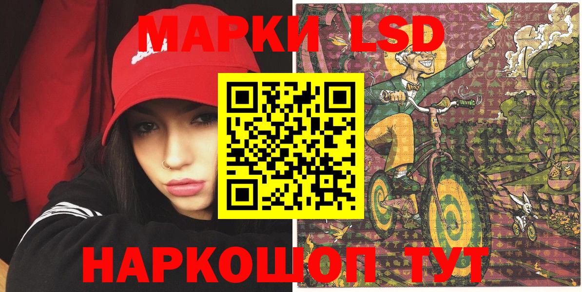 Марки NBOMe 1,8мг  Вход с VPN  Торжок 