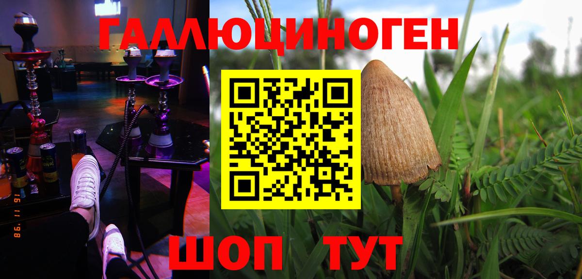 Торжок  Кокаин  MDMA  ЭКСТАЗИ  Кетамин  Вход с VPN  Мефедрон   ГАШИШ  НБОМе 